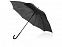 Зонт-трость «Яркость» с логотипом в Волгограде заказать по выгодной цене в кибермаркете AvroraStore