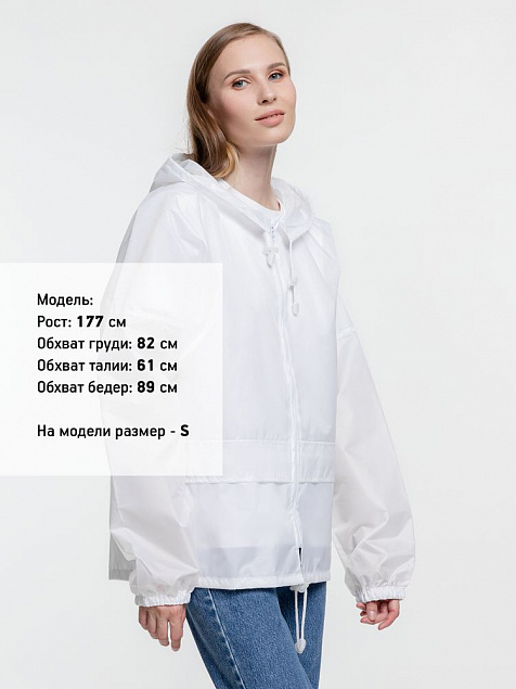 Дождевик Kivach Promo, белый с логотипом в Волгограде заказать по выгодной цене в кибермаркете AvroraStore