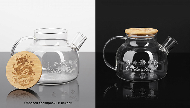 Заварочный чайник "Vital" 1000 мл  с логотипом в Волгограде заказать по выгодной цене в кибермаркете AvroraStore