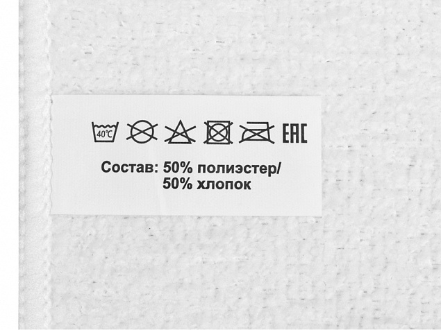 Двустороннее полотенце для сублимации Sublime, 30*30 с логотипом в Волгограде заказать по выгодной цене в кибермаркете AvroraStore