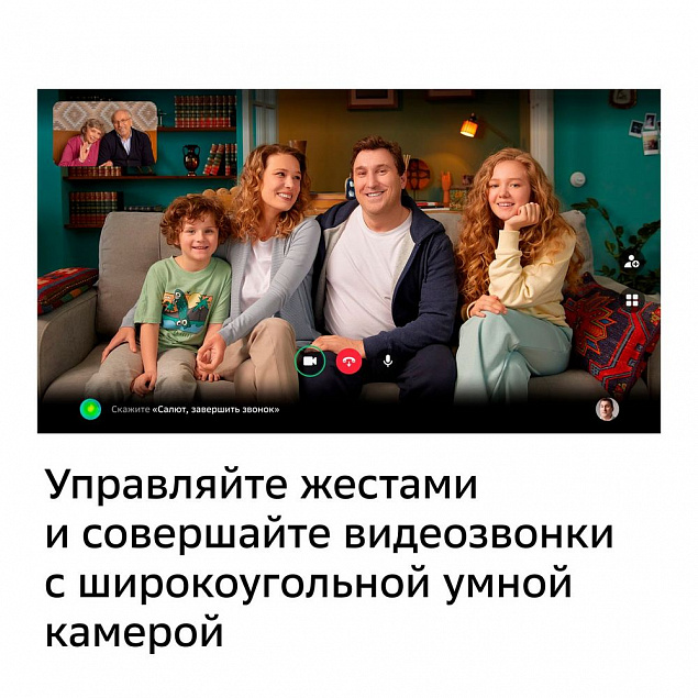 ТВ-медиацентр с умной камерой SberBox Top с логотипом в Волгограде заказать по выгодной цене в кибермаркете AvroraStore