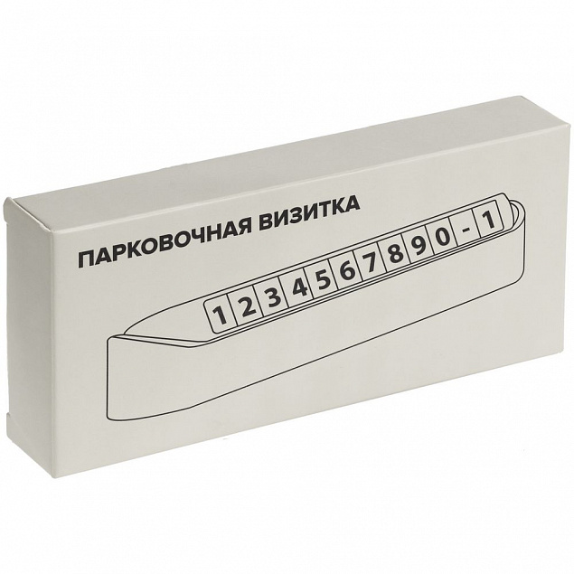 Парковочная визитка Litera, белая с логотипом в Волгограде заказать по выгодной цене в кибермаркете AvroraStore