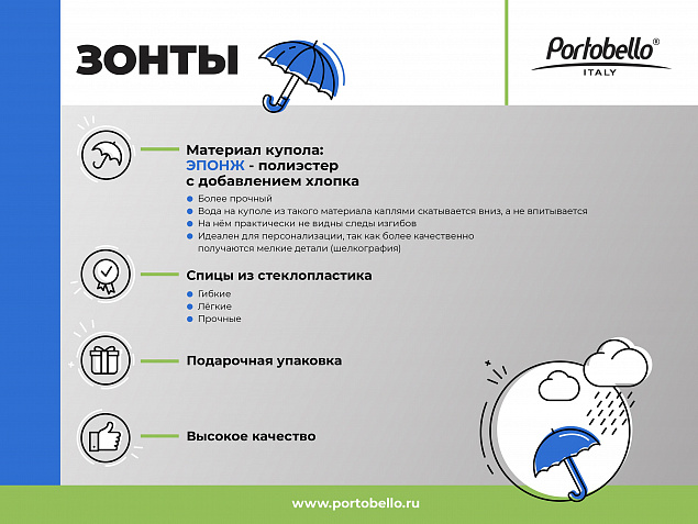 Зонт-трость, Bergwind, черный с логотипом в Волгограде заказать по выгодной цене в кибермаркете AvroraStore