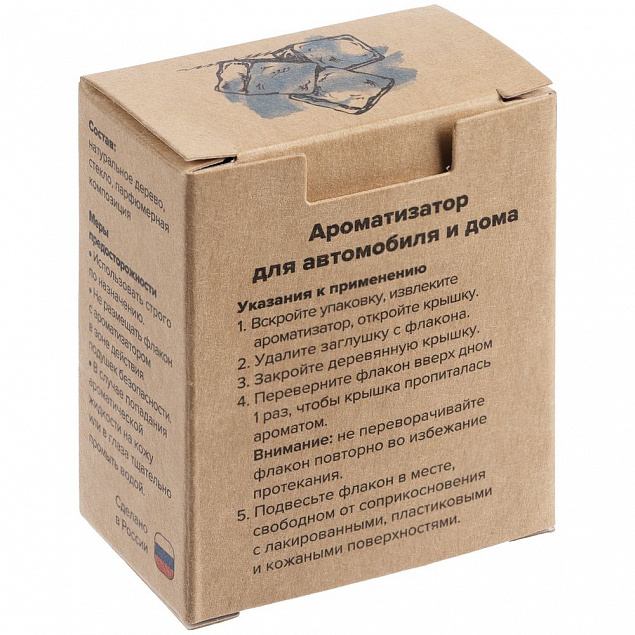 Ароматизатор воздуха Flava Ice, ментол с логотипом в Волгограде заказать по выгодной цене в кибермаркете AvroraStore