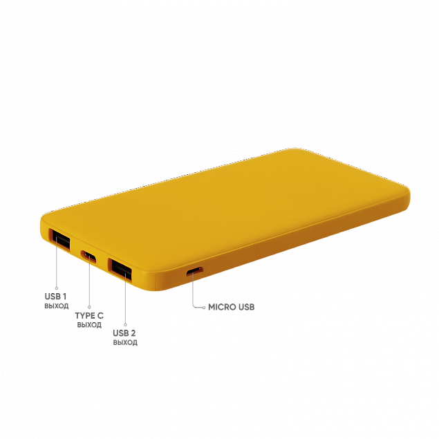 Внешний аккумулятор Bplanner Power 1 ST, софт-тач, 5000 mAh (желтый) с логотипом в Волгограде заказать по выгодной цене в кибермаркете AvroraStore