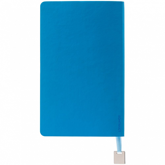 Ежедневник Shall Light, недатированный, голубой с логотипом в Волгограде заказать по выгодной цене в кибермаркете AvroraStore