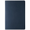 Ежедневник Portobello Trend, Vetro, недатированный, синий с логотипом в Волгограде заказать по выгодной цене в кибермаркете AvroraStore