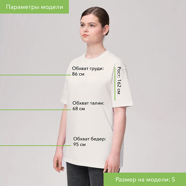 Футболка унисекс KRIS белый с логотипом в Волгограде заказать по выгодной цене в кибермаркете AvroraStore