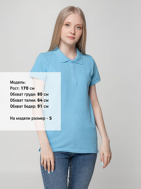 Рубашка поло женская Virma Lady, голубая с логотипом в Волгограде заказать по выгодной цене в кибермаркете AvroraStore