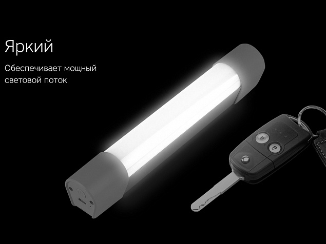 Портативный фонарь LED GLOW с логотипом в Волгограде заказать по выгодной цене в кибермаркете AvroraStore