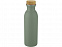Kalix, спортивная бутылка из нержавеющей стали объемом 650 мл, зеленый яркий с логотипом в Волгограде заказать по выгодной цене в кибермаркете AvroraStore