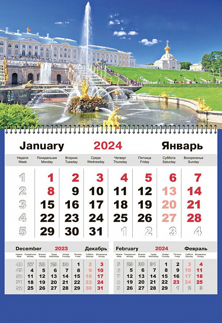 Календарь настенный Mono с печатью на заказ с логотипом в Волгограде заказать по выгодной цене в кибермаркете AvroraStore