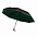 Зонт Glamour - Зеленый FF с логотипом в Волгограде заказать по выгодной цене в кибермаркете AvroraStore