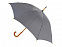 Зонт-трость Радуга, серый с логотипом в Волгограде заказать по выгодной цене в кибермаркете AvroraStore