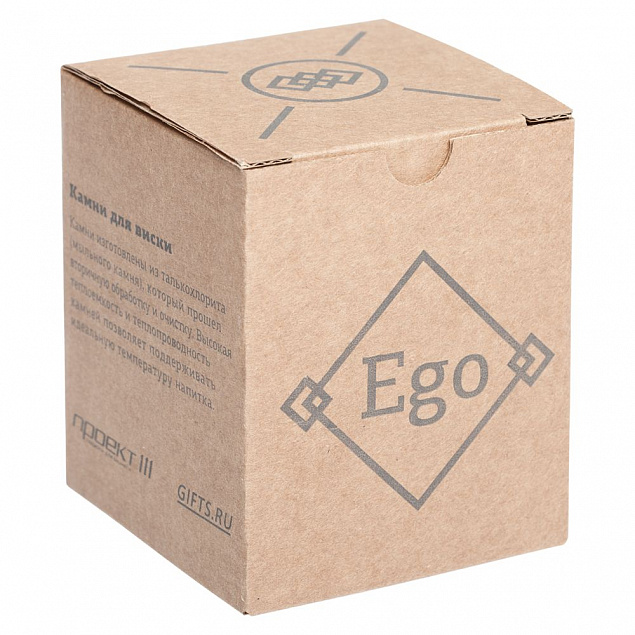 Набор Ego с логотипом в Волгограде заказать по выгодной цене в кибермаркете AvroraStore
