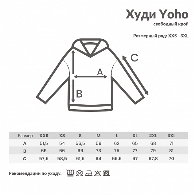 Худи Iqoniq Yoho из переработанного хлопка, свободный крой, унисекс, 340 г/м² с логотипом в Волгограде заказать по выгодной цене в кибермаркете AvroraStore