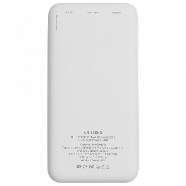 Внешний аккумулятор Uniscend All Day Wireless 10000 мАч, белый с логотипом в Волгограде заказать по выгодной цене в кибермаркете AvroraStore