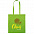 Сумка хлопковая 140г/см с логотипом в Волгограде заказать по выгодной цене в кибермаркете AvroraStore