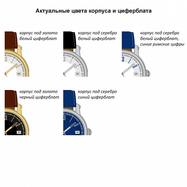 Часы наручные на заказ Zeit B-CH с логотипом в Волгограде заказать по выгодной цене в кибермаркете AvroraStore