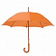 Зонт-трость механический, деревянная ручка с логотипом в Волгограде заказать по выгодной цене в кибермаркете AvroraStore