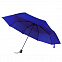 Зонт складной Сиэтл - Синий HH с логотипом в Волгограде заказать по выгодной цене в кибермаркете AvroraStore