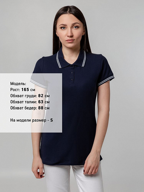 Рубашка поло женская Virma Stripes Lady, темно-синяя с логотипом в Волгограде заказать по выгодной цене в кибермаркете AvroraStore