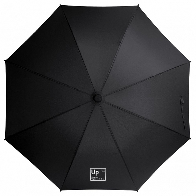 Зонт-трость «Разделение труда. Управгений», черный с логотипом в Волгограде заказать по выгодной цене в кибермаркете AvroraStore