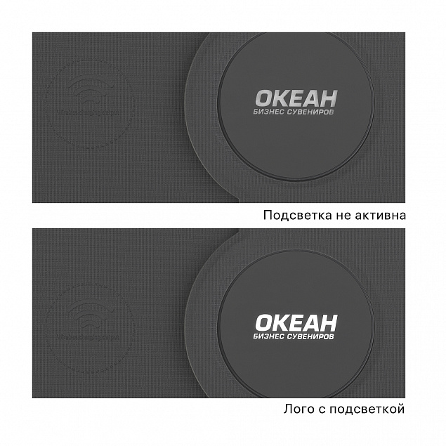 Папка А5 с беспроводным зарядным устройством 5000 mAh и блокнотом, с подсветкой логотипа с логотипом в Волгограде заказать по выгодной цене в кибермаркете AvroraStore