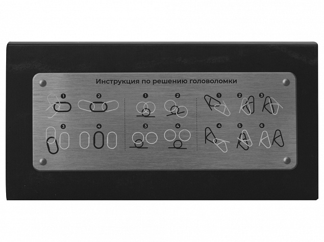 Набор из 3 металлических головоломок в мешочках Enigma с логотипом в Волгограде заказать по выгодной цене в кибермаркете AvroraStore
