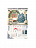 НАСТЕННЫЙ ПЕРЕКИДНОЙ календарь с перфорацией с логотипом в Волгограде заказать по выгодной цене в кибермаркете AvroraStore