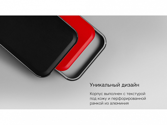 Внешний аккумулятор «NEO Saturn» для ноутбуков с QC/PD, 55000 mAh с логотипом в Волгограде заказать по выгодной цене в кибермаркете AvroraStore