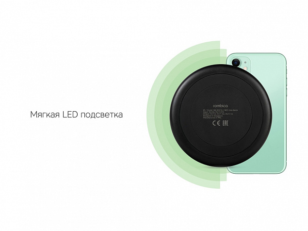 Беспроводное зарядное устройство NEO Zeta Quick с логотипом в Волгограде заказать по выгодной цене в кибермаркете AvroraStore