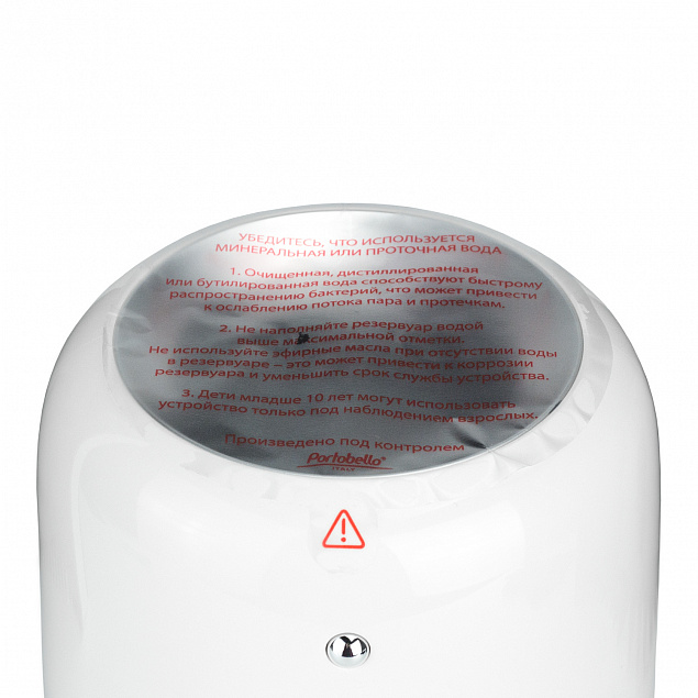 Увлажнитель с UV лампой Antibacterial Istria, 1000 мл, белый глянец с логотипом в Волгограде заказать по выгодной цене в кибермаркете AvroraStore