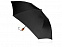 Зонт "Nicea" с логотипом в Волгограде заказать по выгодной цене в кибермаркете AvroraStore