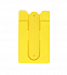 Держатель карт на телефоне Skat, желтый с логотипом в Волгограде заказать по выгодной цене в кибермаркете AvroraStore