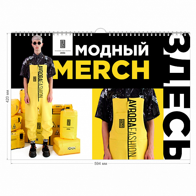 НАСТЕННЫЙ ПЕРЕКИДНОЙ календарь А2 с логотипом в Волгограде заказать по выгодной цене в кибермаркете AvroraStore