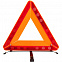 Знак аварийной остановки Alarm с логотипом в Волгограде заказать по выгодной цене в кибермаркете AvroraStore