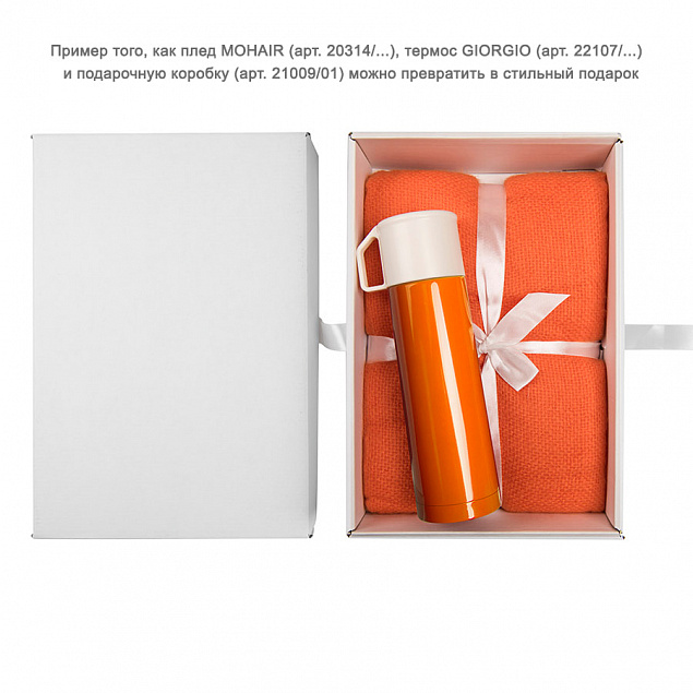 Плед MOHAIR, 130х150 см,  акрил  с логотипом в Волгограде заказать по выгодной цене в кибермаркете AvroraStore