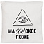 Подушка «Масонское ложе», неокрашенная с логотипом в Волгограде заказать по выгодной цене в кибермаркете AvroraStore