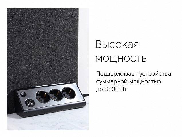 Сетевой фильтр «NEO TRINITY» с логотипом в Волгограде заказать по выгодной цене в кибермаркете AvroraStore