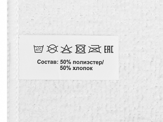 Двустороннее полотенце для сублимации Sublime, 50*90 с логотипом в Волгограде заказать по выгодной цене в кибермаркете AvroraStore