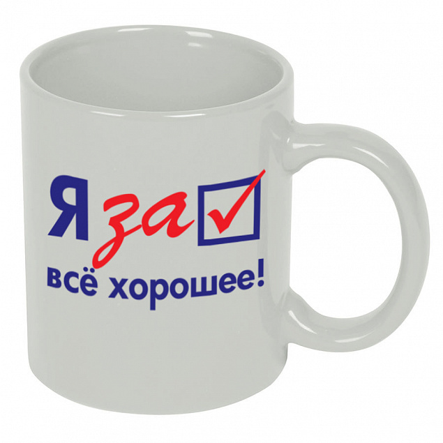 Кружка BASIC с логотипом в Волгограде заказать по выгодной цене в кибермаркете AvroraStore