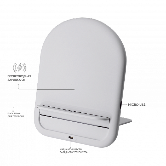Беспроводное зарядное устройство Flatty ST (Белый) с логотипом в Волгограде заказать по выгодной цене в кибермаркете AvroraStore