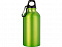 Бутылка «Hip S» с карабином, 400 мл с логотипом в Волгограде заказать по выгодной цене в кибермаркете AvroraStore