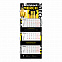 Календарь трио СТАНДАРТ МАКСИ с логотипом в Волгограде заказать по выгодной цене в кибермаркете AvroraStore