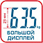 Напольные весы Premiss, черные с логотипом в Волгограде заказать по выгодной цене в кибермаркете AvroraStore