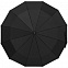 Зонт складной Fiber Magic Major, черный с логотипом в Волгограде заказать по выгодной цене в кибермаркете AvroraStore