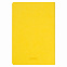 Ежедневник Portobello Trend, Sky, недатированный, желтый с логотипом в Волгограде заказать по выгодной цене в кибермаркете AvroraStore