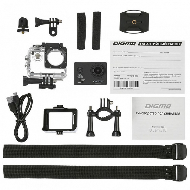 Экшн-камера Digma DiCam 310, черная с логотипом в Волгограде заказать по выгодной цене в кибермаркете AvroraStore