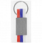 Брелок Flagsta, триколор с логотипом в Волгограде заказать по выгодной цене в кибермаркете AvroraStore